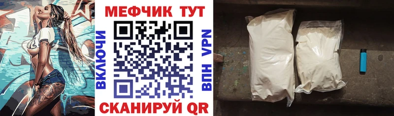 Купить наркотики Чухлома Cocaine  СК  Гашиш  МАРИХУАНА  Меф мяу мяу 