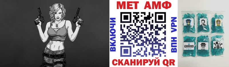 АМФ 98%  Чухлома 