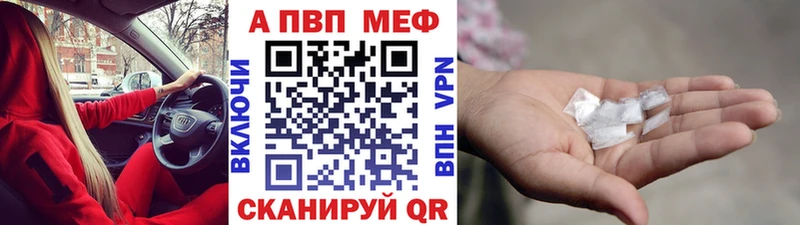 МЕГА tor  Чухлома  A-PVP мука 