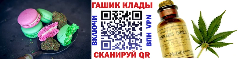 omg ССЫЛКА  Чухлома  Печенье с ТГК конопля 