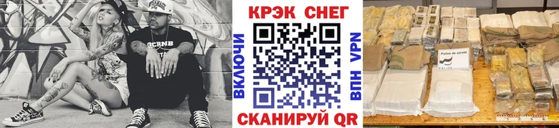 дарк нет Telegram  купить   Чухлома  COCAIN VHQ 