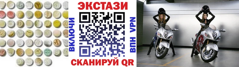 ЭКСТАЗИ круглые  Чухлома 