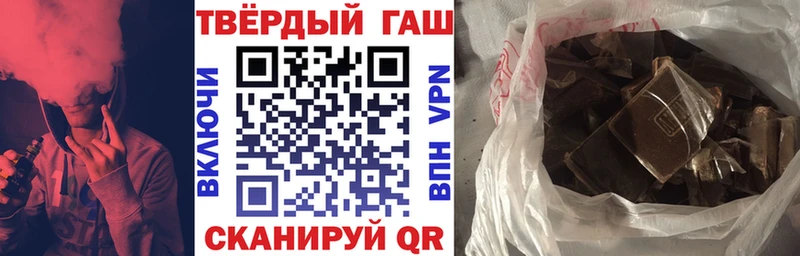 ГАШ гарик Чухлома