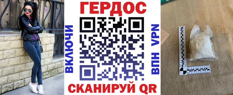 где купить   Чухлома  ГЕРОИН гречка 