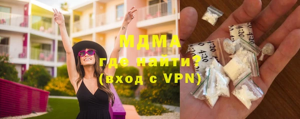 альфа пвп Лагань