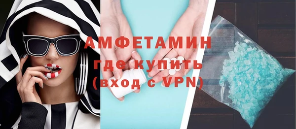 альфа пвп Оленегорск