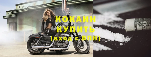 мяу мяу кристалл Ладушкин