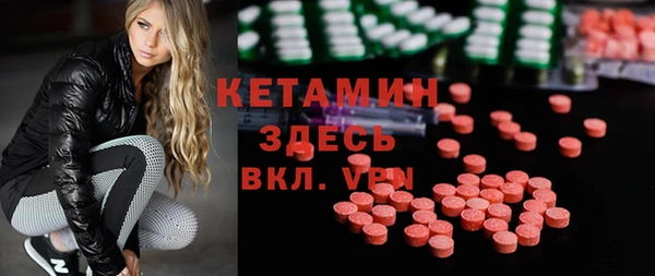 мяу мяу кристалл Ладушкин