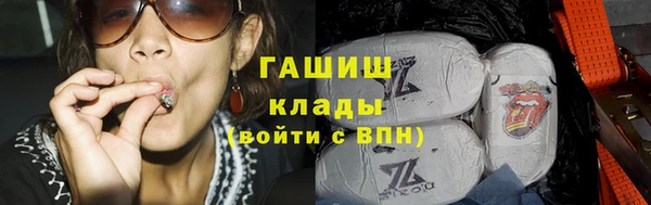 мяу мяу кристалл Ладушкин