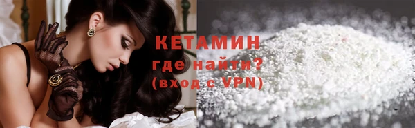 альфа пвп Лагань