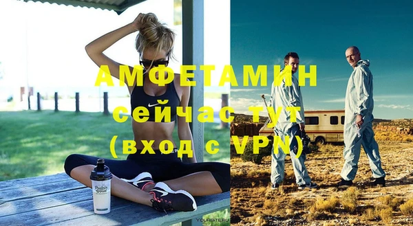 мяу мяу кристалл Ладушкин