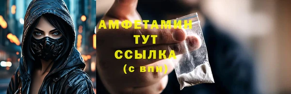 альфа пвп Лагань