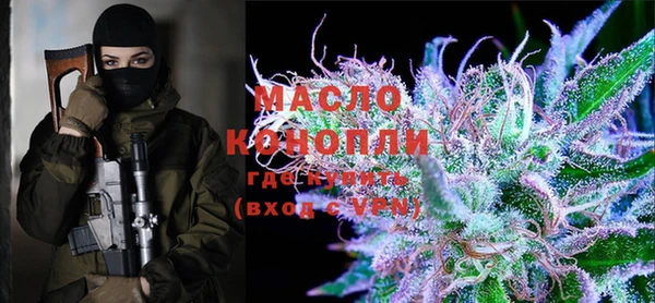 мяу мяу кристалл Ладушкин