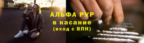 альфа пвп Лагань