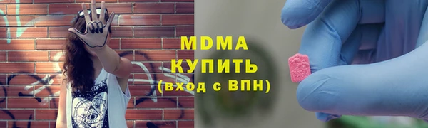 сатива Новый Уренгой