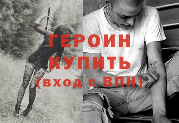 мяу мяу кристалл Ладушкин