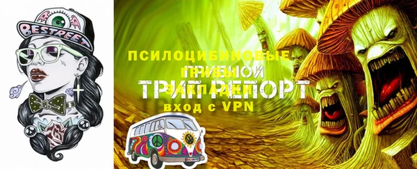 мяу мяу кристалл Ладушкин