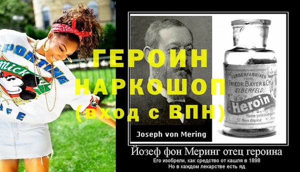 мяу мяу кристалл Ладушкин