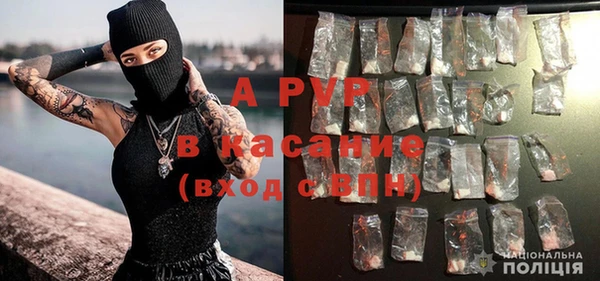 альфа пвп Лагань
