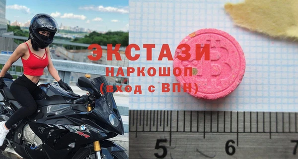 ECSTASY Окуловка