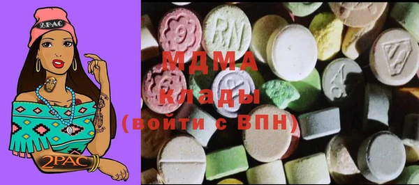 мяу мяу кристалл Ладушкин