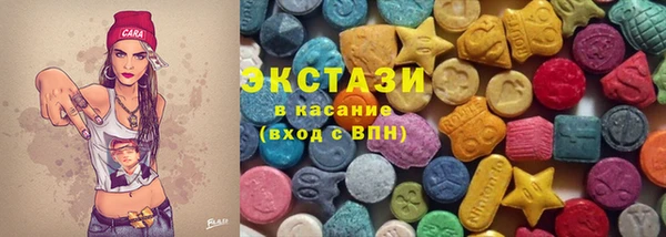 MESCALINE Олёкминск