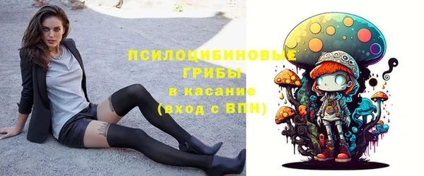мяу мяу кристалл Ладушкин