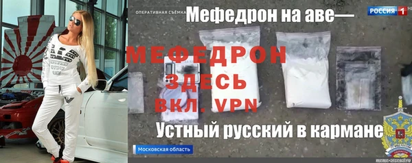 мяу мяу кристалл Ладушкин