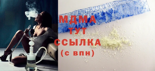 альфа пвп Лагань