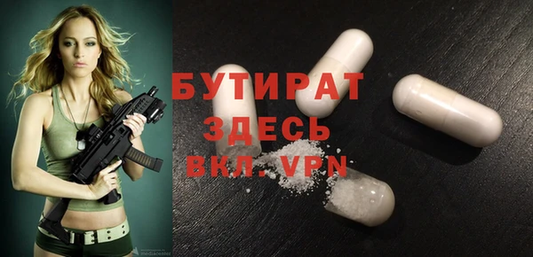 альфа пвп Лагань