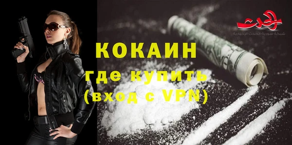 альфа пвп Лагань