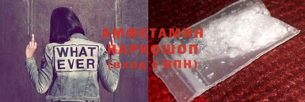 альфа пвп Лагань