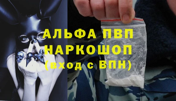 мяу мяу кристалл Ладушкин