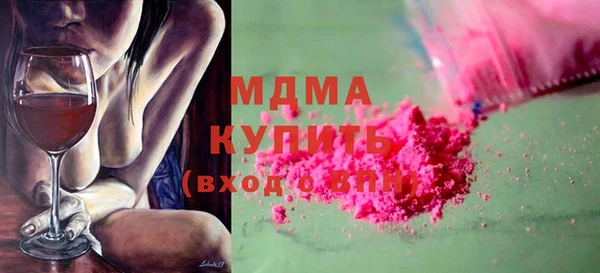 мяу мяу кристалл Ладушкин