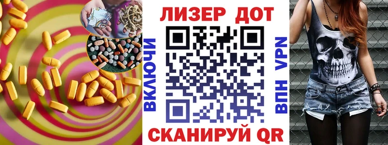 ЛСД экстази ecstasy  Чухлома 