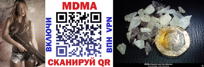 закладки  Чухлома  MDMA молли 