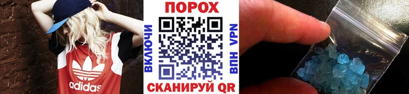 МЕТАМФЕТАМИН Декстрометамфетамин 99.9%  Чухлома 