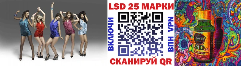 магазин    мориарти Telegram  Марки 25I-NBOMe 1500мкг  Чухлома 